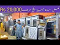 Sasta Jahaiz Package Just 20,000 | Cheap Furniture Market In Karachi | Gharibabad Furniture Market |