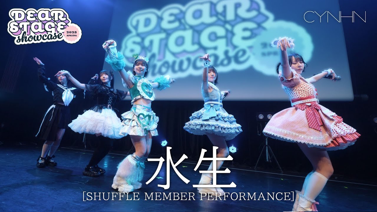 CYNHN「水生」（from DSショーケース）