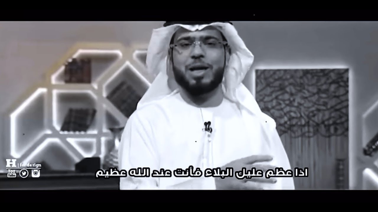 اذا عظم عليك البلاء 💔فأعلم انك عند الله عظيم😔❤️  #وسيم_يوسف