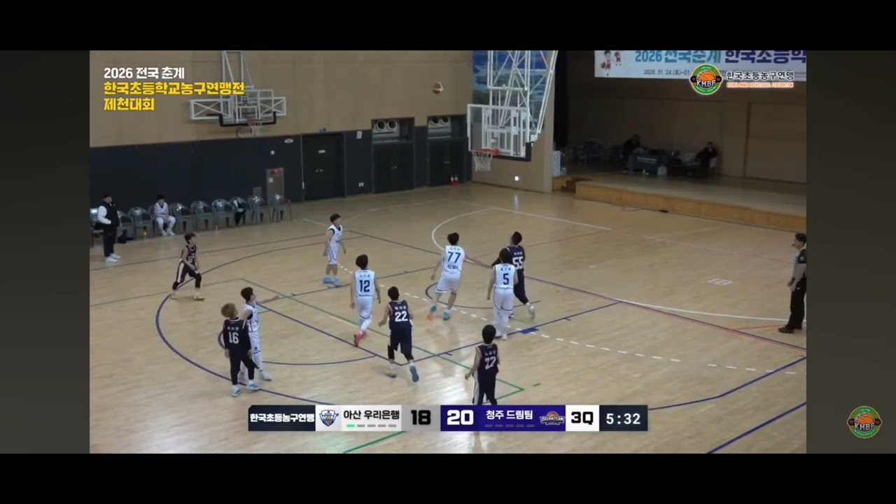 청주드림팀 vs 아산우리은행 1경기 승헌하이라이트