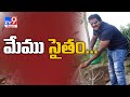 Tollywood actor Sunil accepted Green India Challenge, nominates Colour Photo movie team
