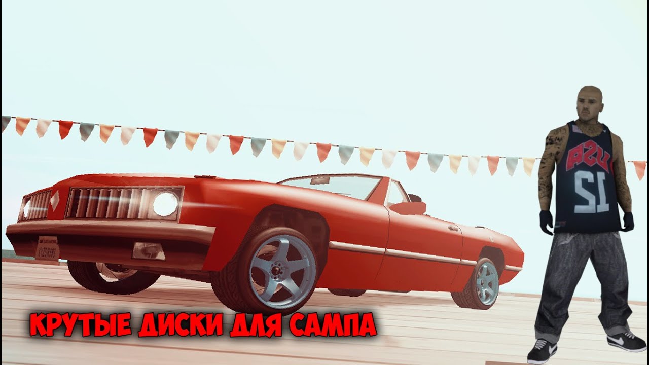 Машины samp замена