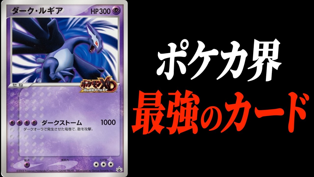 Destroying My Friend With Shadow Lugia! 1000 DAMAGE Made Him SO
