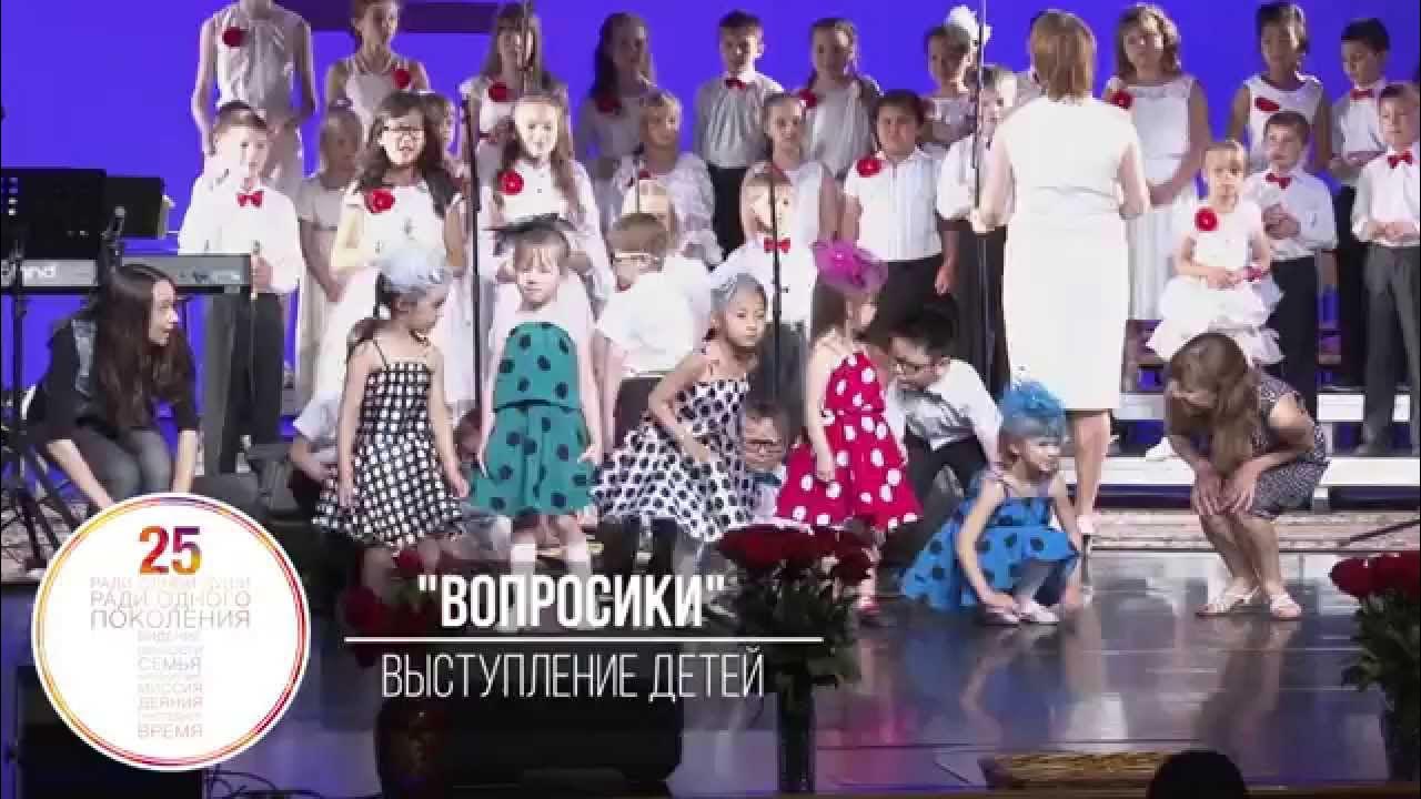 Дети церкви благодать