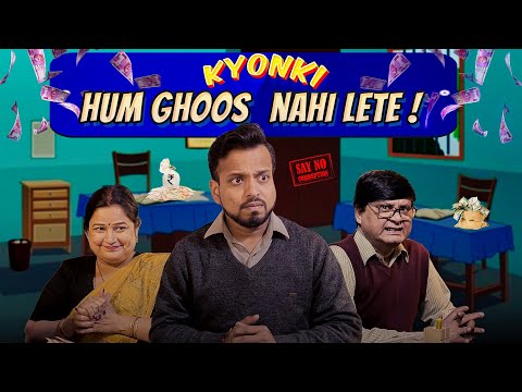 सब के सब मिले हुए है | Flying Teer
