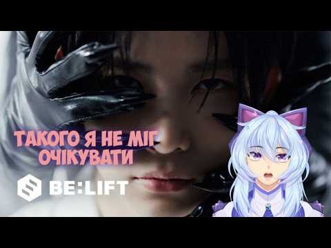 Він Повний Сюрпризів! EVAN - Death Of Me / Реакція Втубера