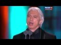 Хворостовский Темная ночь 09.05.2016 HD720p | Hvorostovsky Dark Night 09.05.2016 HD720p