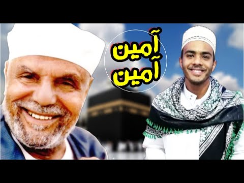 امين امين تتر مسلسل الشعراوي