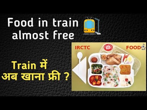 Almost Free food in train ,discount me meal order kaise kare ||By technical amiyy