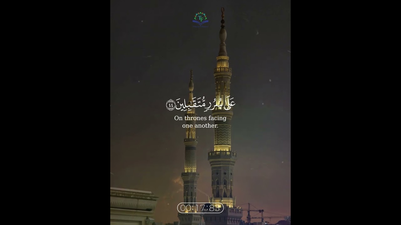 إلا عباد الله المخلصين | Surah As-Saffat | Black Screen Quran | Rayan Al-Muhaisni | Tilawat