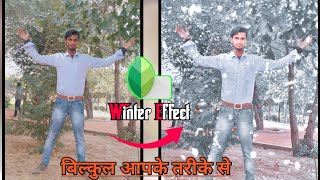 Winter Snowfall photo editing |Snapseed photo editing | Snapdeal  App | Winter Effect photo editing screenshot 1