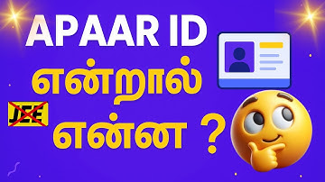 🚨 𝐀𝐏𝐀𝐀𝐑 𝐈𝐃 𝐂𝐨𝐦𝐩𝐮𝐥𝐬𝐨𝐫𝐲 𝐟𝐨𝐫 𝐉𝐄𝐄 𝟐𝟎𝟐𝟔? 𝐂𝐁𝐒𝐄 𝐋𝐚𝐭𝐞𝐬𝐭 𝐍𝐞𝐰𝐬 𝟐𝟎𝟐𝟓 #justinedwin #apaarid