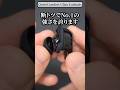 BOSE最新ノイキャンイヤホンが世界最強すぎる「BOSE QuietComfort Ultra Earbuds」#bose #ノイズキャンセリング #ワイヤレスイヤホン ##shorts