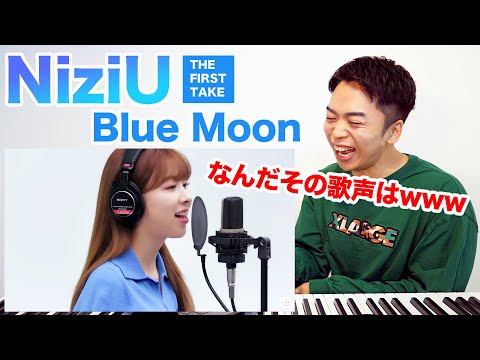 【NiziU - Blue Moon】美しすぎる歌声に鳥肌が止まらないwww【リアクション動画】