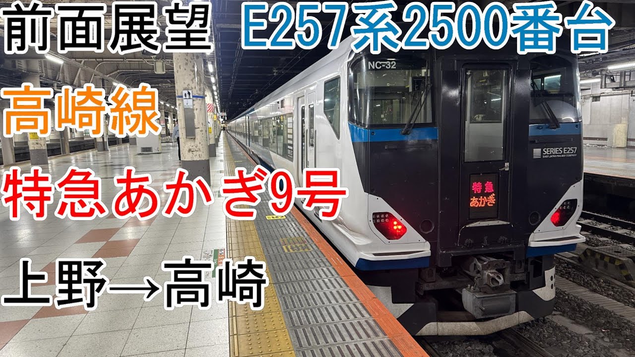 鉄道部品 サボ あかぎ 前橋 上野 鉄道部品 サボ あかぎ 【公式通販】