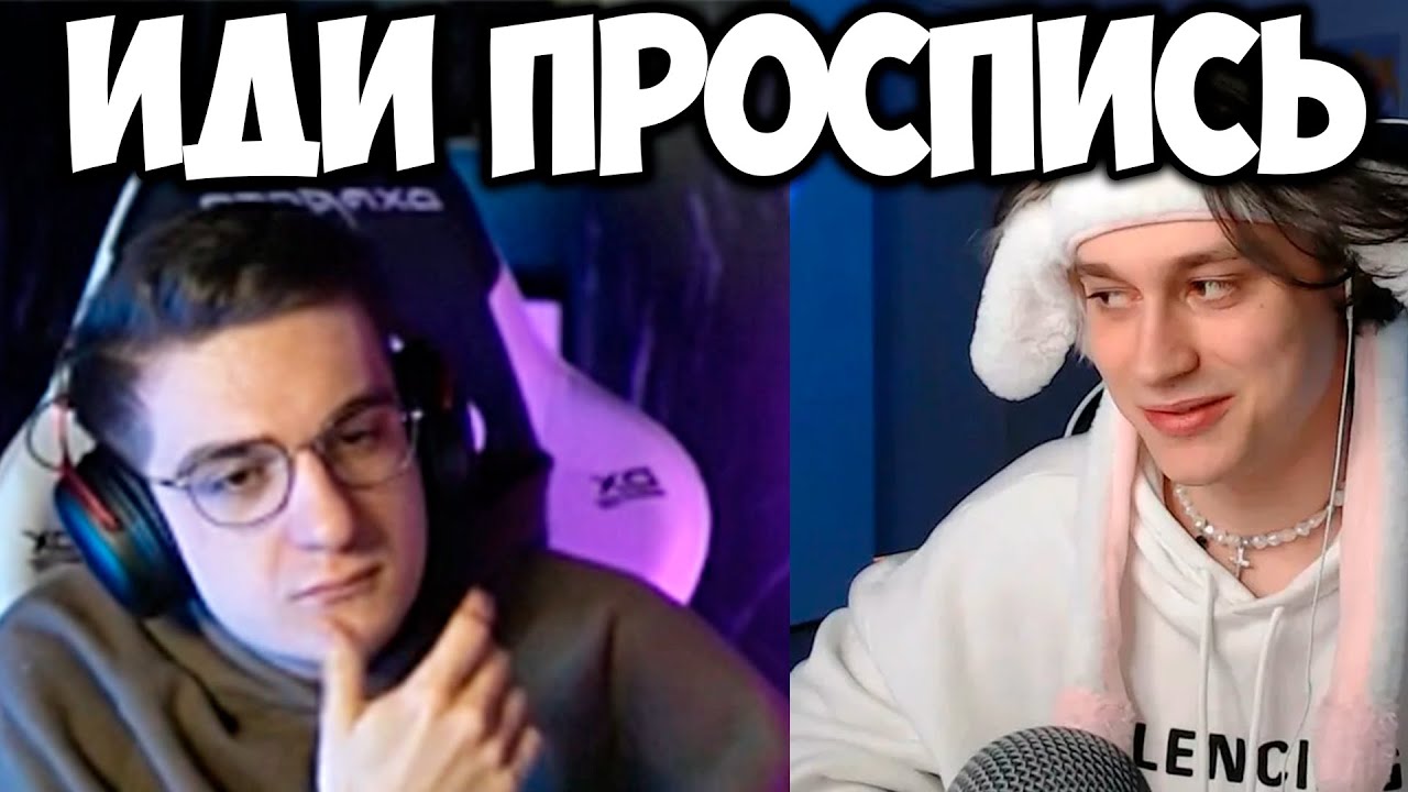 НЕКОГЛАЙ ПРО ЭВЕЛОНА - YouTube