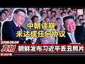 老灯开讲最新 Mp3 Mp4 Free download