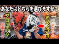 ミズノプロ&プロエッジ２大メーカーオーダーグラブを型付けしていきます！
