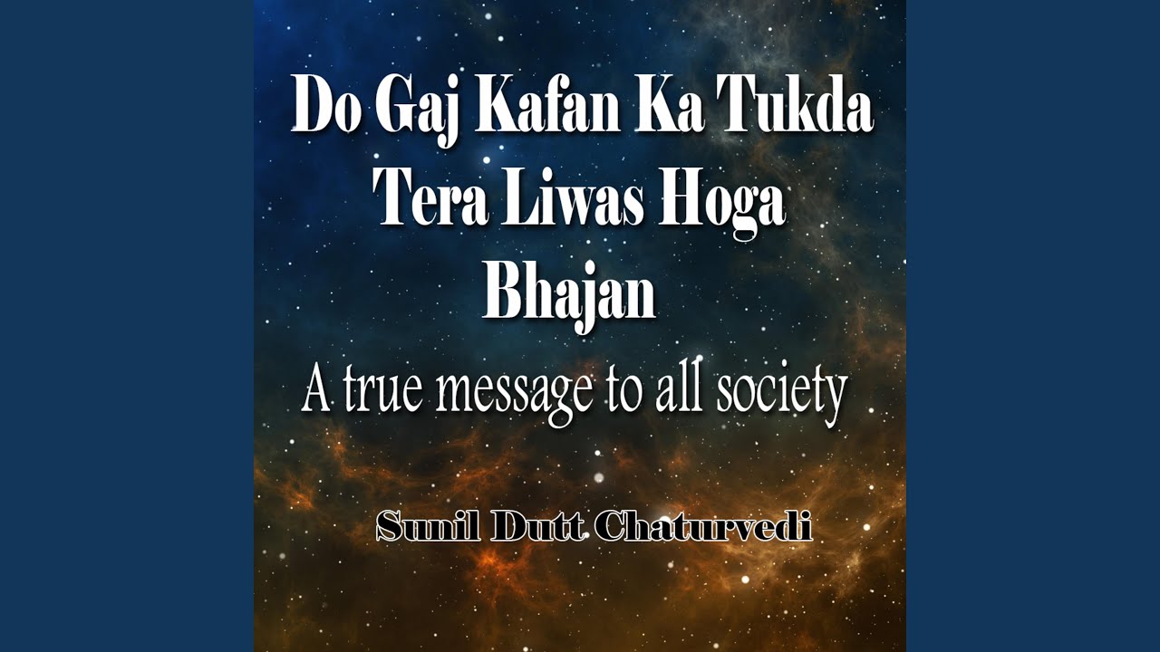 Do Gaj Kafan Ka Tukda Tera Liwas Hoga Bhajan A True Message to All Society
