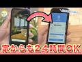 【#ひめ推し 】自動車税納付のお知らせ