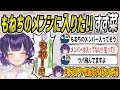 本当はもねちのメンシに入りたいがギリギリ踏みとどまっている梢桃音強火オタクの七瀬すず菜【七瀬すず菜/にじさんじ/切り抜き】