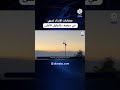 صفارات الإنذار تدوي في دوفيف بالجليل الأعلى بعد تسلل مسيرات من لبنان صفارات الإنذار تدوي في دوفيف بالجليل الأعلى بعد تسلل مسيرات من لبنان