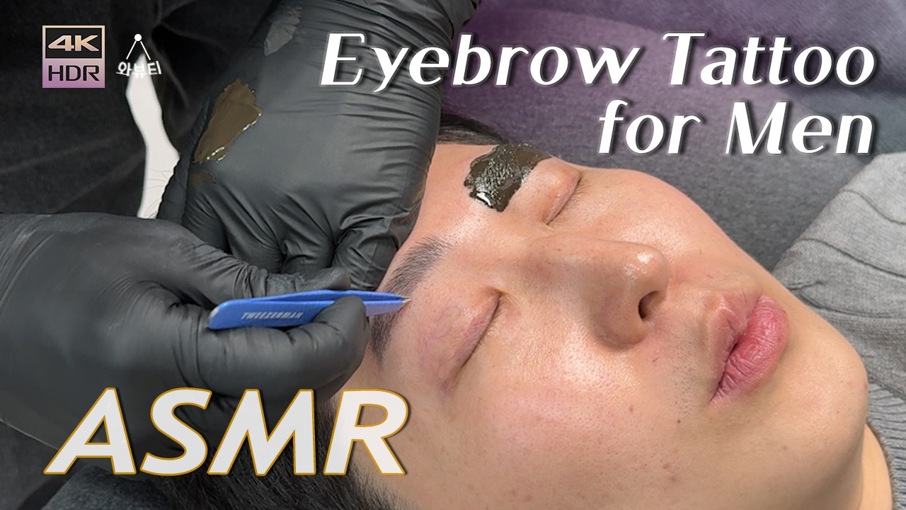ASMR | Расслабляющий татуаж бровей для мужчин | Лучшие полуперманентные брови с нанопокрытием