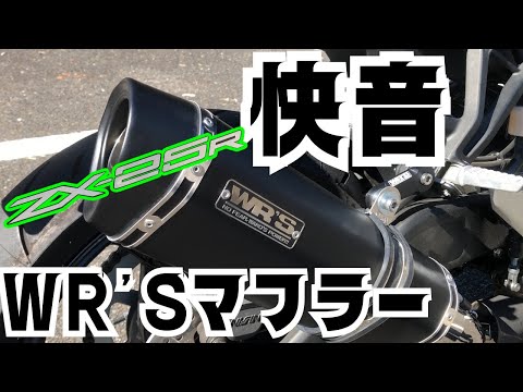 カワサキzx25r純正マフラー改 純正マフラー改造計画 その2（カワサキ Ninja ZX-25R）by 姉流