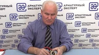 видео Краны шаровые, вентиля и арматура