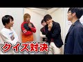 てつやさんがクイズ対決しに来ました。【YTFF】