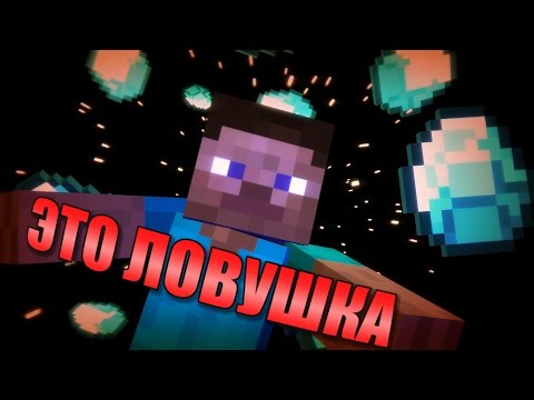 Видео: ПИКСЕЛЬНАЯ ЛОВУШКА (Garry's Mod: TTT)