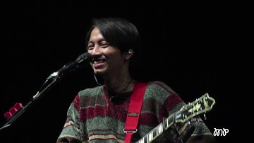 Konser Menuju Istirahat Fiersa Besari - Sepasang Pendaki | LIVE @ Jakarta