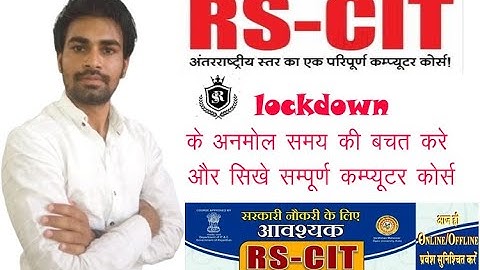 UNIT:- 8th (ACCESSING CITIZEN SERVICE IN RAJASTHAN) ///       RS-CIT COURSE IN HINDI ALL CHAPTER//