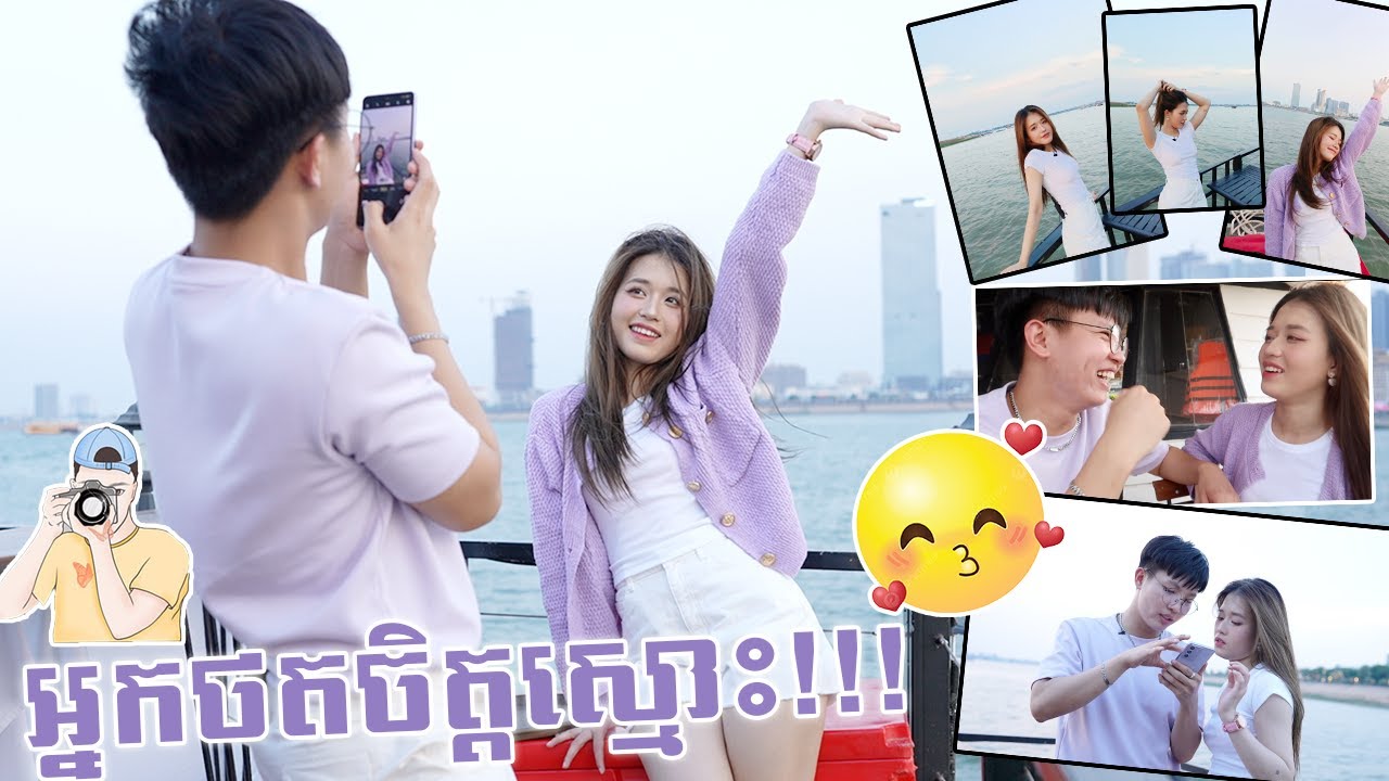 ខ្ញុំសាច់កម្មណាស់ថ្ងៃនេះ តែសប្បាយបេះដូងហាហា || Be Mina Cameraman For a Day