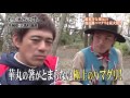 博多華丸のもらい酒みなと旅【茨城県・大洗漁港】   16 05 08 full