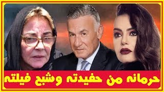 سبب حـ ـرمان عزت أبو عوف من رؤية حـ ـفيدته وظهور نادر لإ بـ نه كمال وقصة شبـح شيكوريل بفيلته