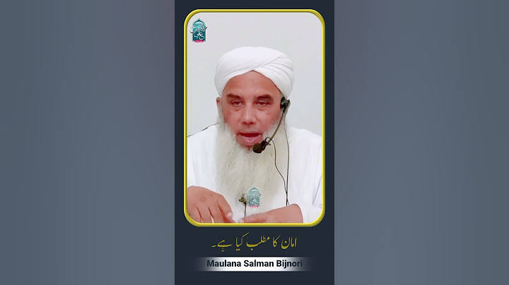 🔥Imaan Ka Matlab Kya Hai? | Heart-Touching Bayan Maulana Salman Bijnori | #Short Clip🕋 #ImaanKiBaat