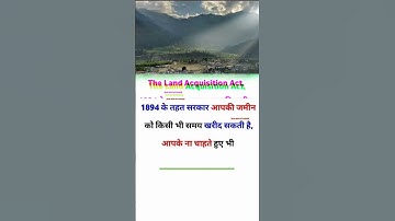 The Land AcquIsition Act ।। #gk #gkquiz #viral #motivation #ytshorts #upsc #ias #law