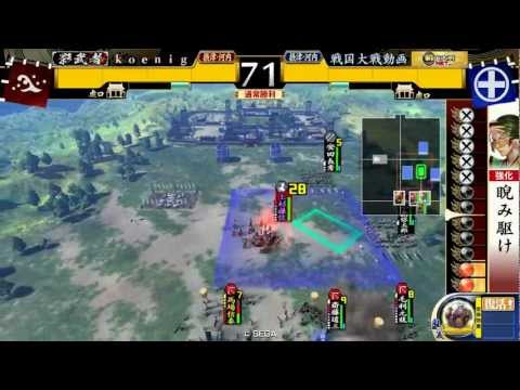 【戦国大戦】　色んなまむしぃ　その4　【長篠】