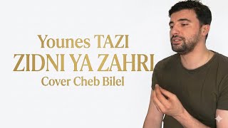 Younes TAZI - Zidni Ya Zahri (Cover) | Cheb Bilal