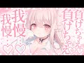 ❤︎ ASMR KU100┊ずぽずぽ..っ♡反応したら負け🩷抗えない心地よさに耐えられる..？🩷鼓膜まで濃密な耳責め睡眠導入🤍[ 睡眠導入 吐息 ear cleaning Mouthsound ]
