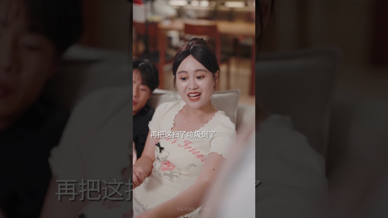 兒子：這屆95後爸媽也太難帶了啊啊啊！ #狗糧夫婦 #劇情 #反轉 #內容過於真實 #短劇 #熱門短劇推薦 #一定要看到最後 #movie #shorts
