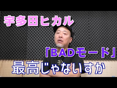 [Monthly Otoneta #19] An older guy who feels comfortable only with songs he already knows tries l...