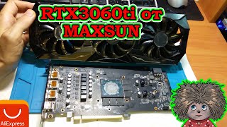 Обзор видеокарты MAXSUN RTX3060Ti iCraft на памяти Hynix X005.