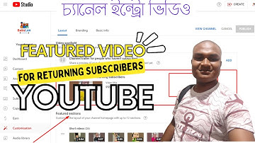 Featured video for returning subscribers। Channel intro Video । How To Videos । 1 Minute School।