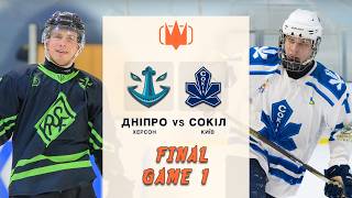 🏒📺  Дніпро - Сокіл | МХЛ. Фінал. G-1 | 26.03.2026