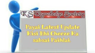 Gotit News App | Payai Latest Update Kisi Bhi News  Ka sabsai Paihlai | In Hindi. screenshot 5