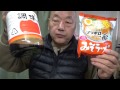 [頑固おやじ]寒い日はこれ！サッポロ一番みそラーメン　白菜たっぷりで頂きます。