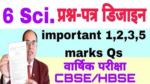 important questions Science class 6 pattern hbse 2022-23 by vijay kumar