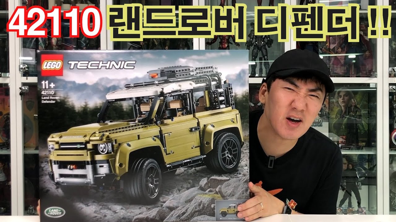 Lego] 미친 디자인! 미친 기어 변속!! Land Rover Defender!! (Feat. 포르쉐 911 Rsr) - Youtube